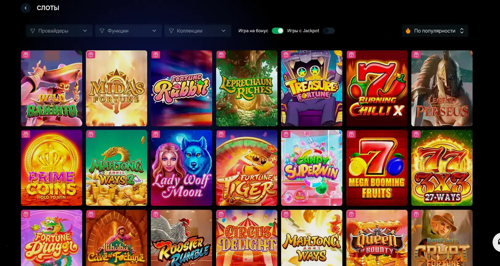 Бонусы и акции в казино Гризли на экране смартфона