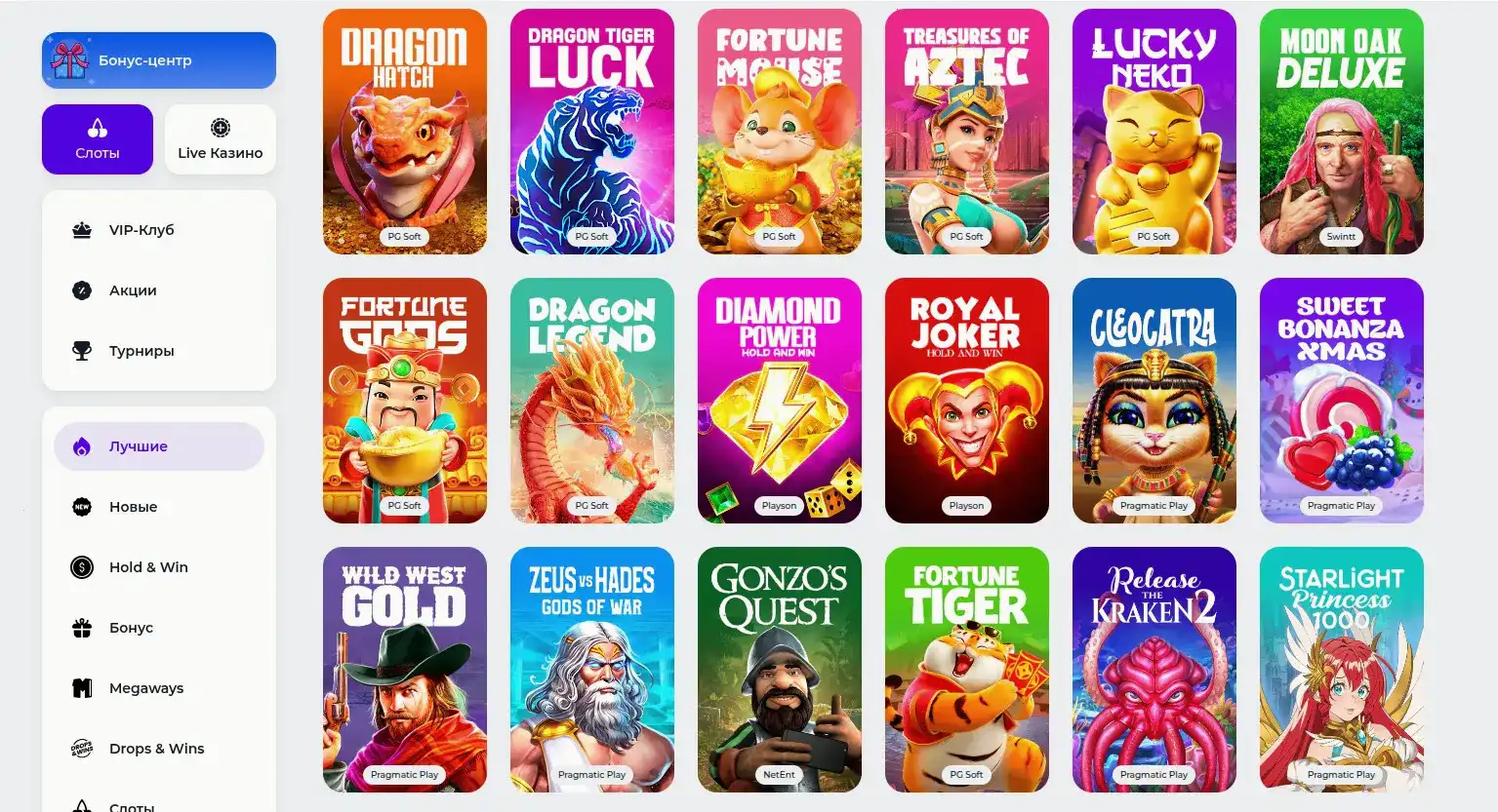 интерфейс кассы для вывода средств и пополнений